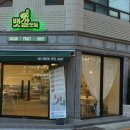 뱃살도둑 수영점 이미지