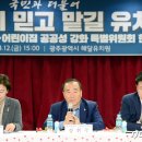 해달 어린이집(유치원) 이미지