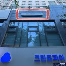 한신플러스세탁 이미지