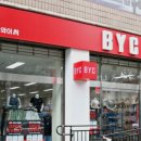 합덕BYC