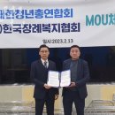 한국장례복지협회