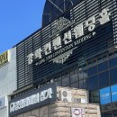 태풍중화요리 | 인천 강화도 중식당 맛집 금문도 예약 웨이팅 (실망한 후기)