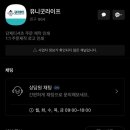 유니굿라이프 이미지