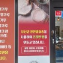 베이커리 도연 이미지