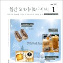 514커피&디저트