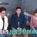 패션식당