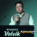 위비스볼빅강남