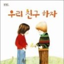 친구처럼A 이미지