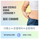 루아르 이미지