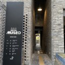 호텔뮤제오(HOTEL MUSEO) | 청주에서의 호캉스 호텔뮤제오(Hotel MUSEO)