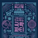 극락강역 이미지