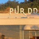 푸르댕댕 이미지