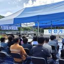 괴산농산물유통센터 이미지