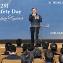 대한항공, 제2회 ‘세이프티 데이(Safety Day)’ 행사 개최 이미지