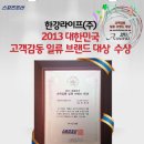 한강장례토탈
