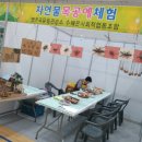 (주)경안 이미지