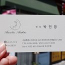 아름라인에스테틱