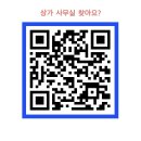 (주)날개부동산중개법인 | 경의중앙선 책거리 공원뷰 무권리 홍대 상가 임대