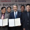 메디앙스(주) 이미지