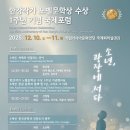 노벨빌딩