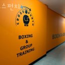 크로스펀치 이미지