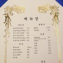 값진밤 이미지