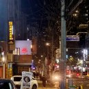 세신내과의원 | 구의동 여성전용 1인 목욕탕 단지(DANJI) 프라이빗한 세신샵 장단점 후기