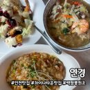 연경손만두 | 인천 백짜장 백짬뽕 샤오룽바오 크림새우 차이나타운 맛집 연경 솔직후기