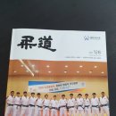 용인대 고강 유도 체육관 이미지