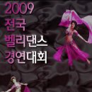 벨리댄스 이미지