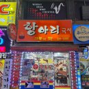 항아리국시 이미지