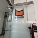 아이앤맘