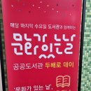 심곡도서관 이미지