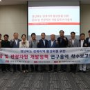 경북자원개발 이미지
