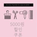 아이조아네일 - 마포구 망원로8길 55 | 아이조아네일