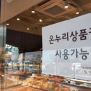 온누리치과의원 이미지