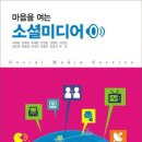 나눔커뮤니케이션 이미지