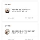명하 이미지