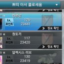 쁘띠아 이미지