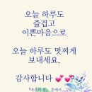 오늘하루는 이미지