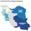 이란 아르테시 지상군 전투 서열 이미지