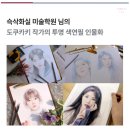 연필인물화 (중급) | 도쿠카키 색연필 인물화 드로잉 온라인클래스 후기 (feat. 그로우)