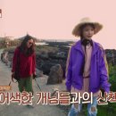 애월한담 민박 이미지