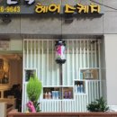 정헤어스케치 이미지