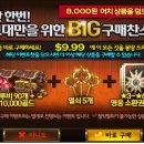 (주)네시삼십삼분 이미지