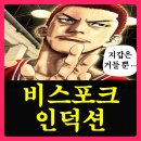 스마트하게 나도 유튜버 | 삼성 비스포크 AI 인덕션 실사용 후기, 가스레인지 왜 이제 바꿨을까?