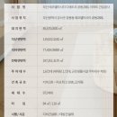 (주)디비에코 이미지
