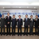 삼정정보통신 이미지