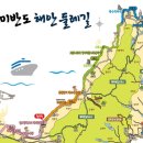 제45차 정기산행 포항 호미반도 해안둘레길 2코스 선바우길(11월18일 일요일) 이미지