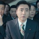 (주)굿뉴스여행사 | 넷플릭스 영화 〈굿뉴스〉 완전 해석 – 실화 기반 정치 풍자, 설경구·류승범·홍경 연기 폭발